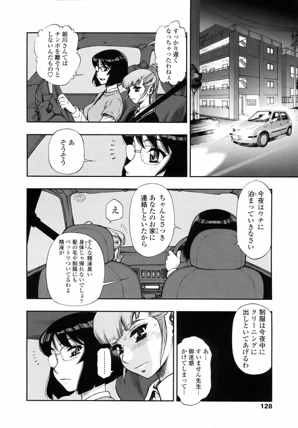 웹툰 이미지 131