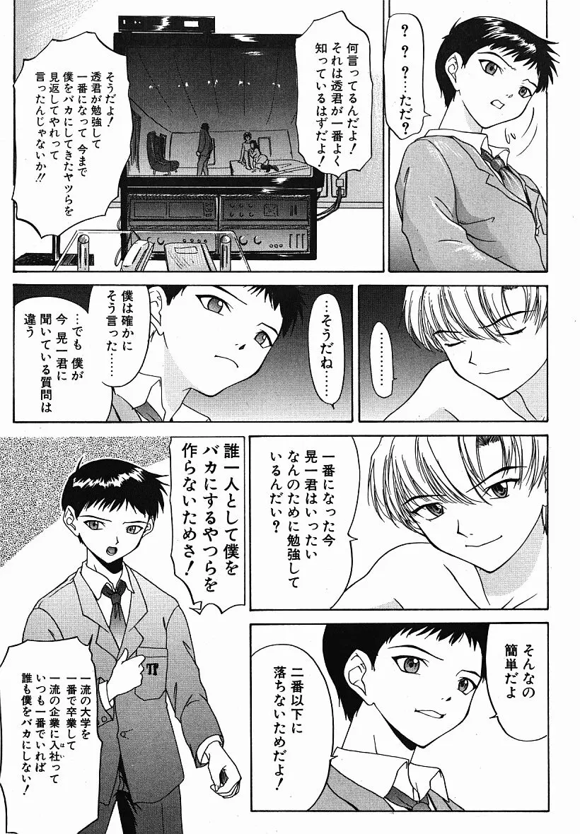 웹툰 이미지 39