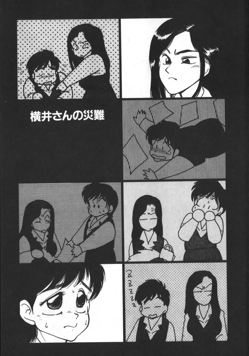 웹툰 이미지 130