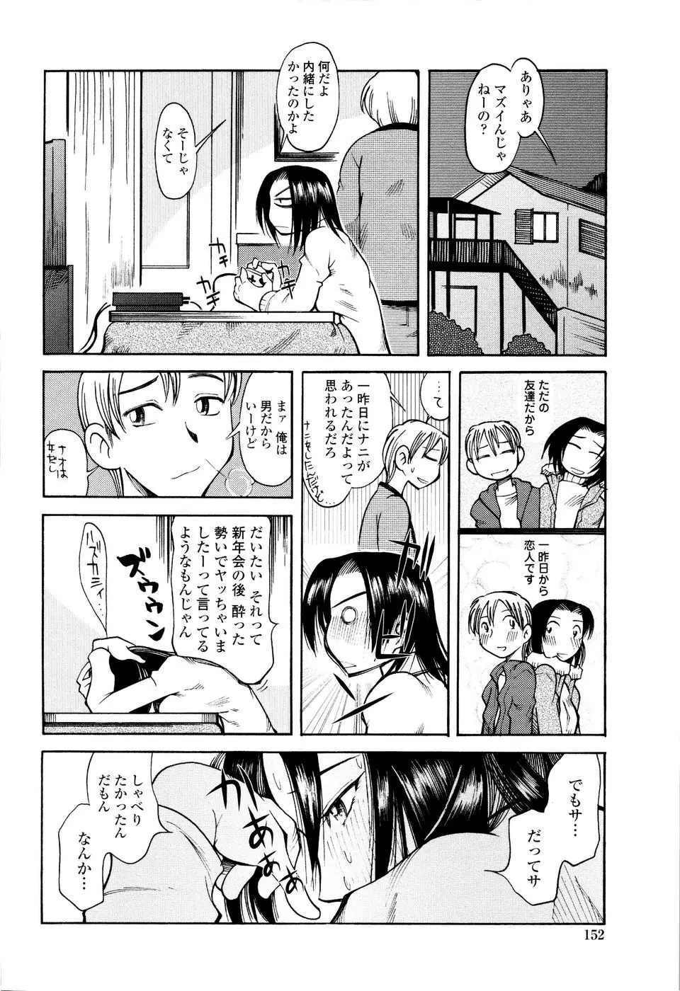 웹툰 이미지 153