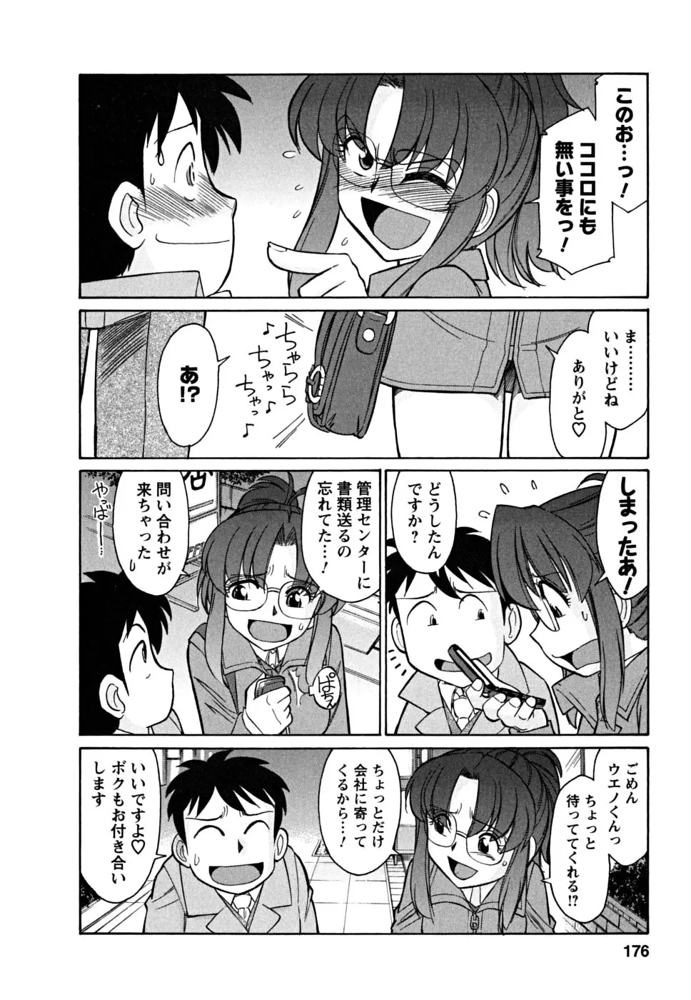 웹툰 이미지 175