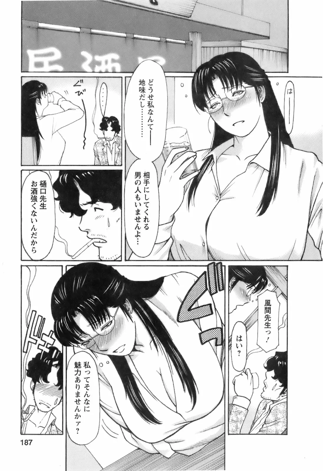 웹툰 이미지 189
