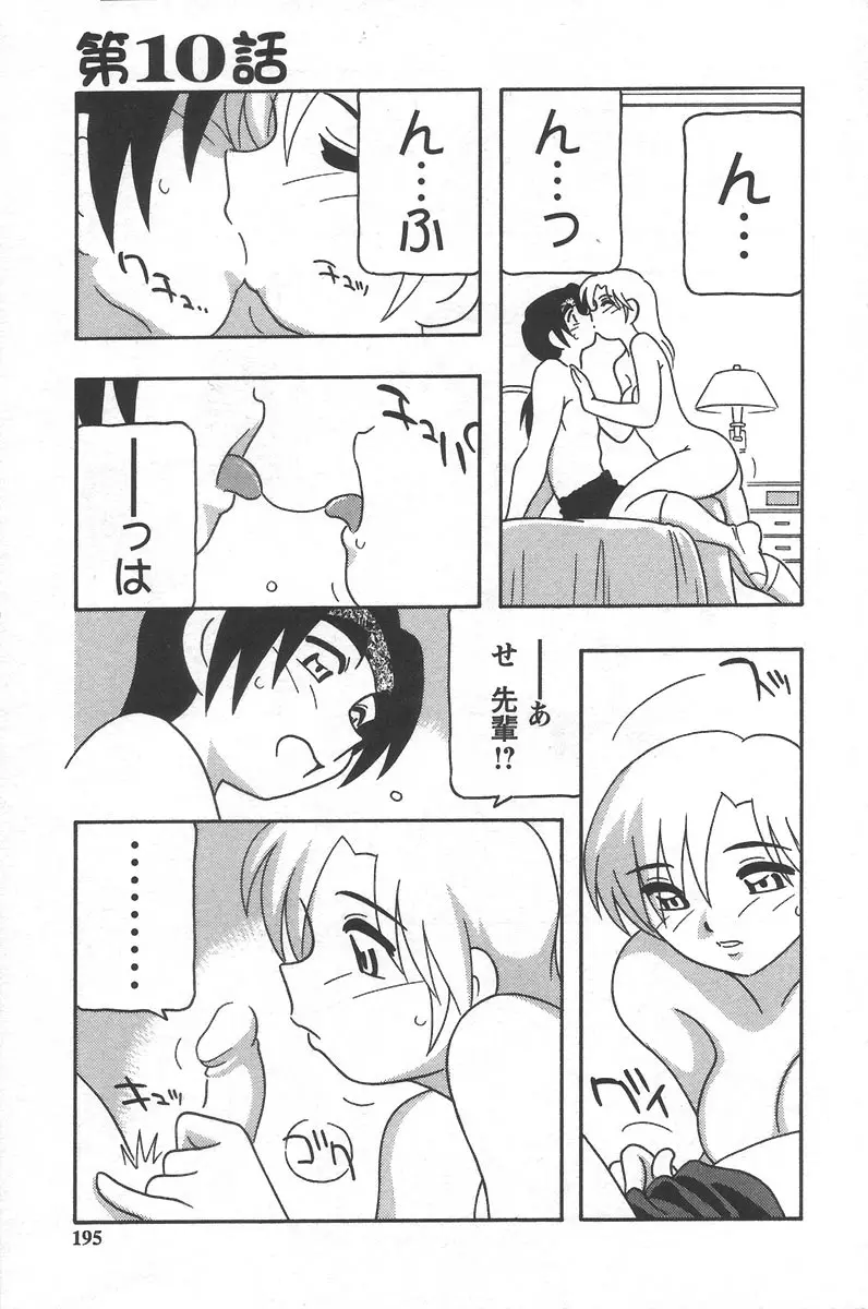 웹툰 이미지 198