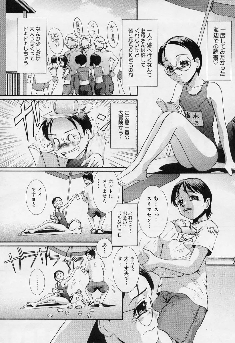웹툰 이미지 129
