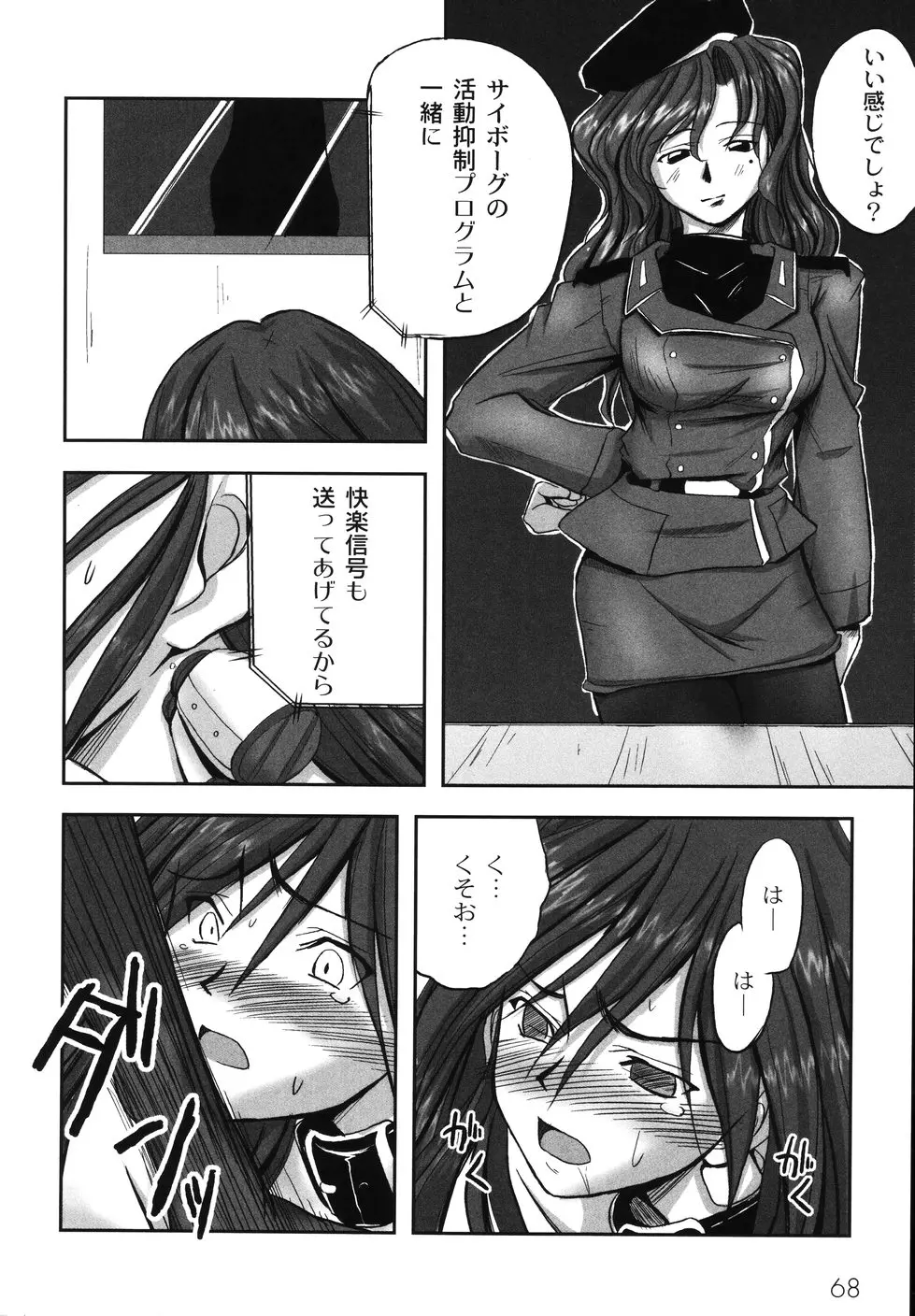 웹툰 이미지 73
