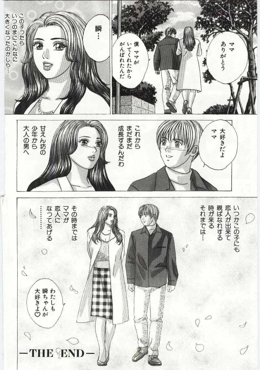 웹툰 이미지 28