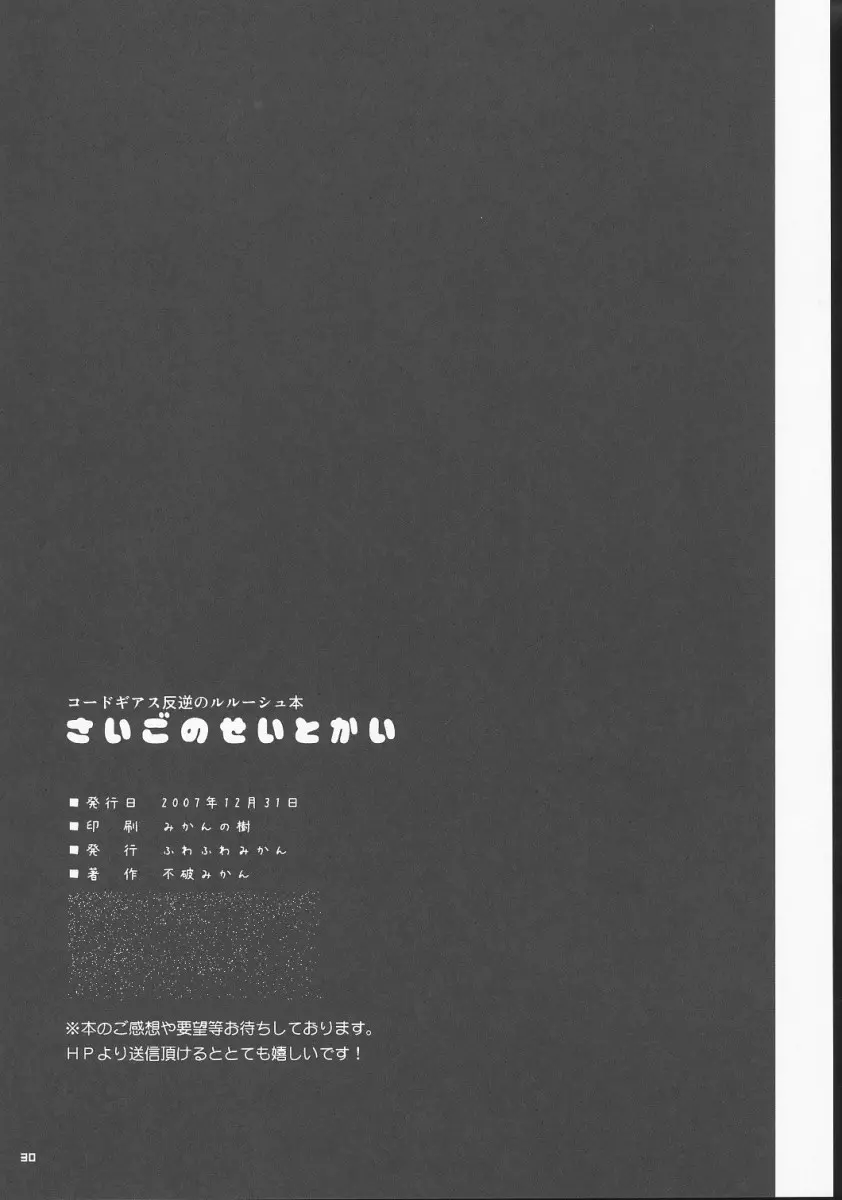 웹툰 이미지 28