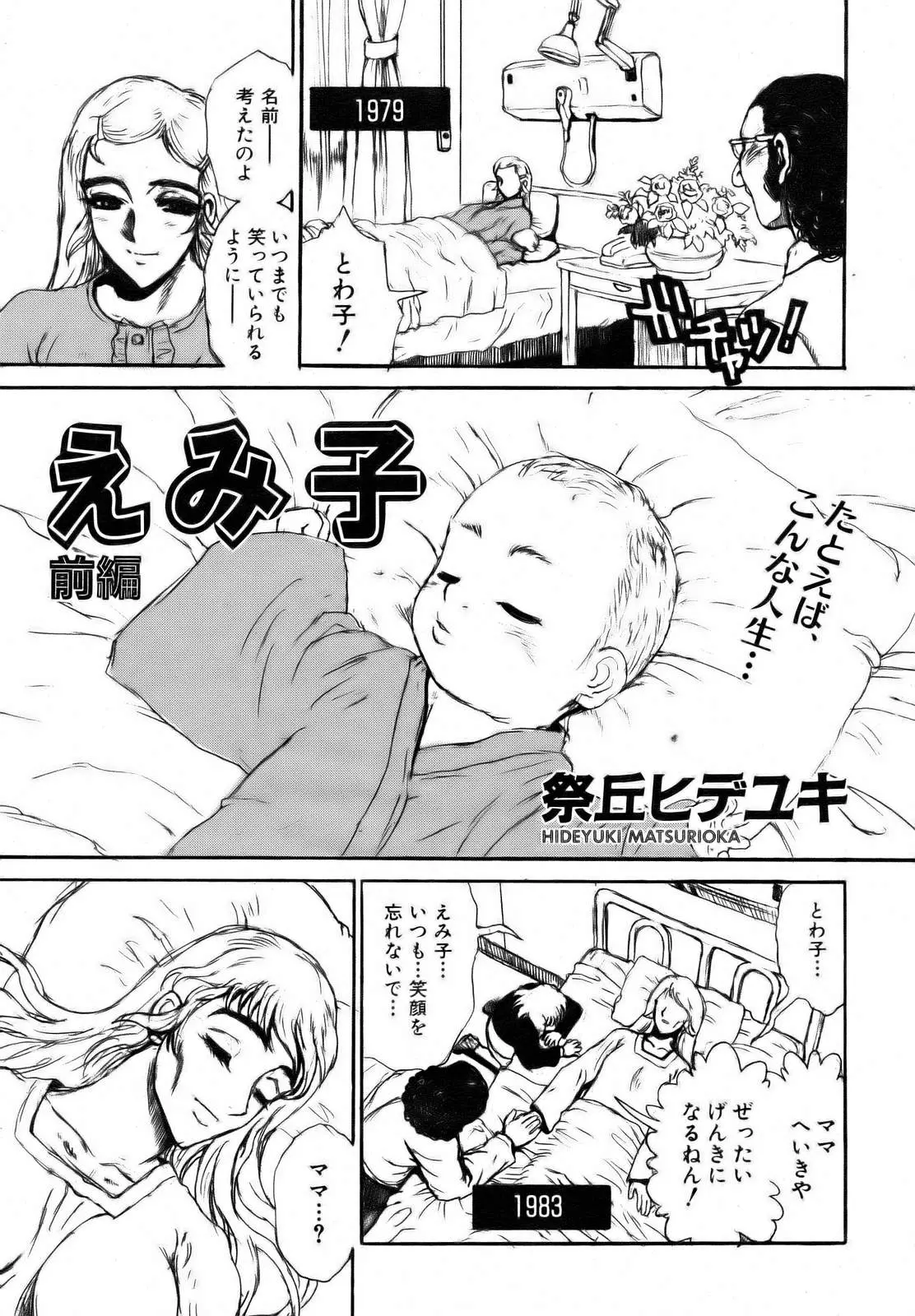 웹툰 이미지 172