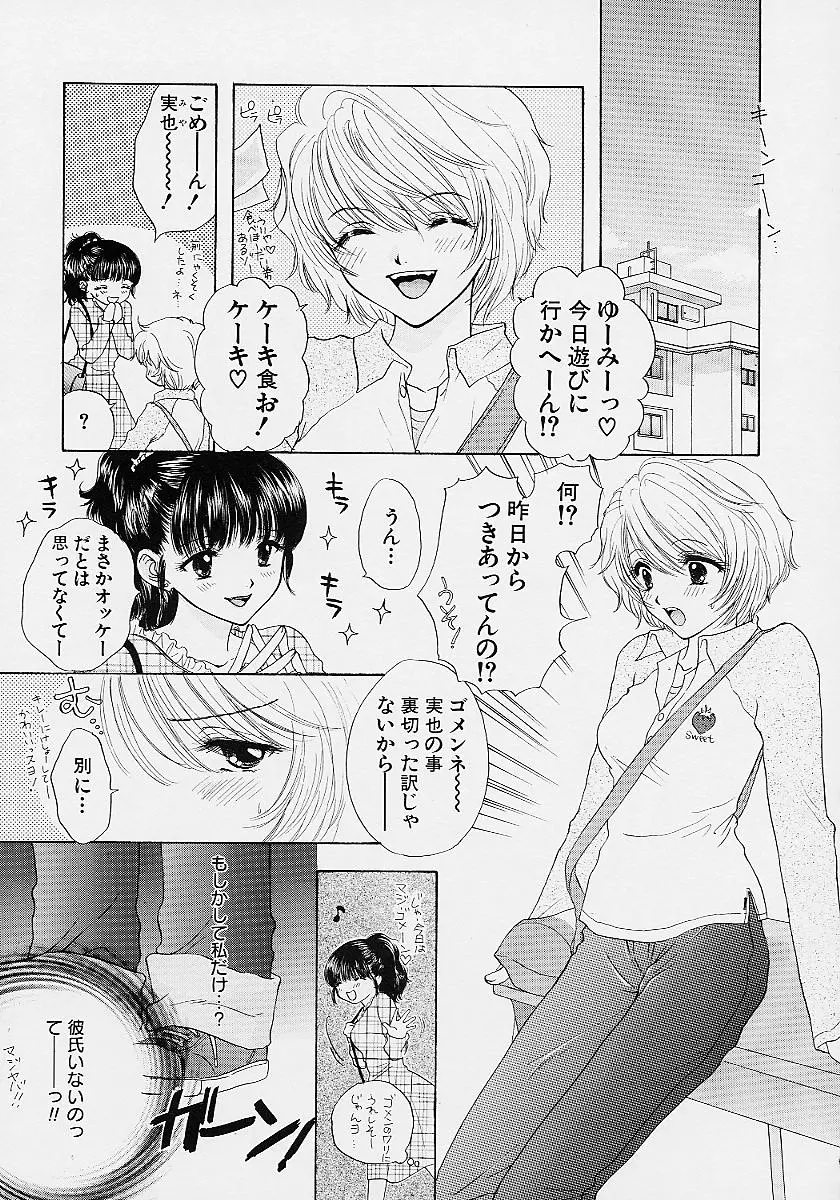 웹툰 이미지 107