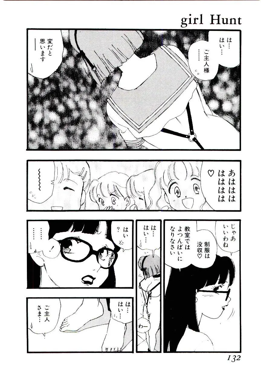 웹툰 이미지 130
