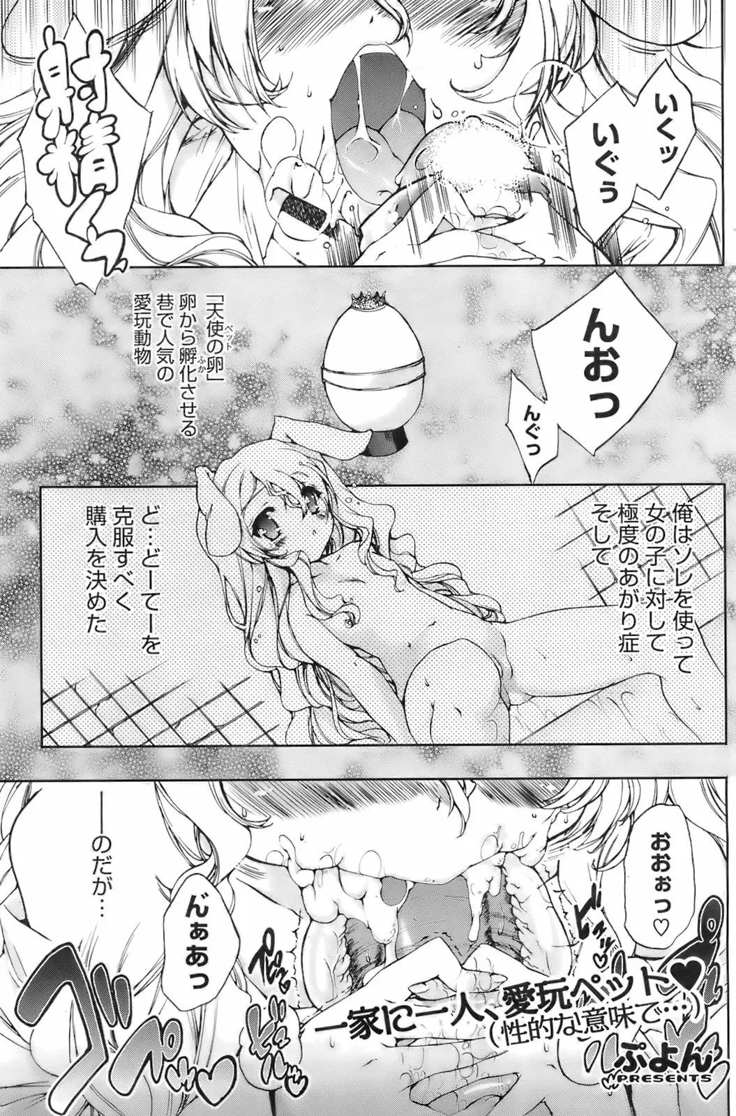 웹툰 이미지 157