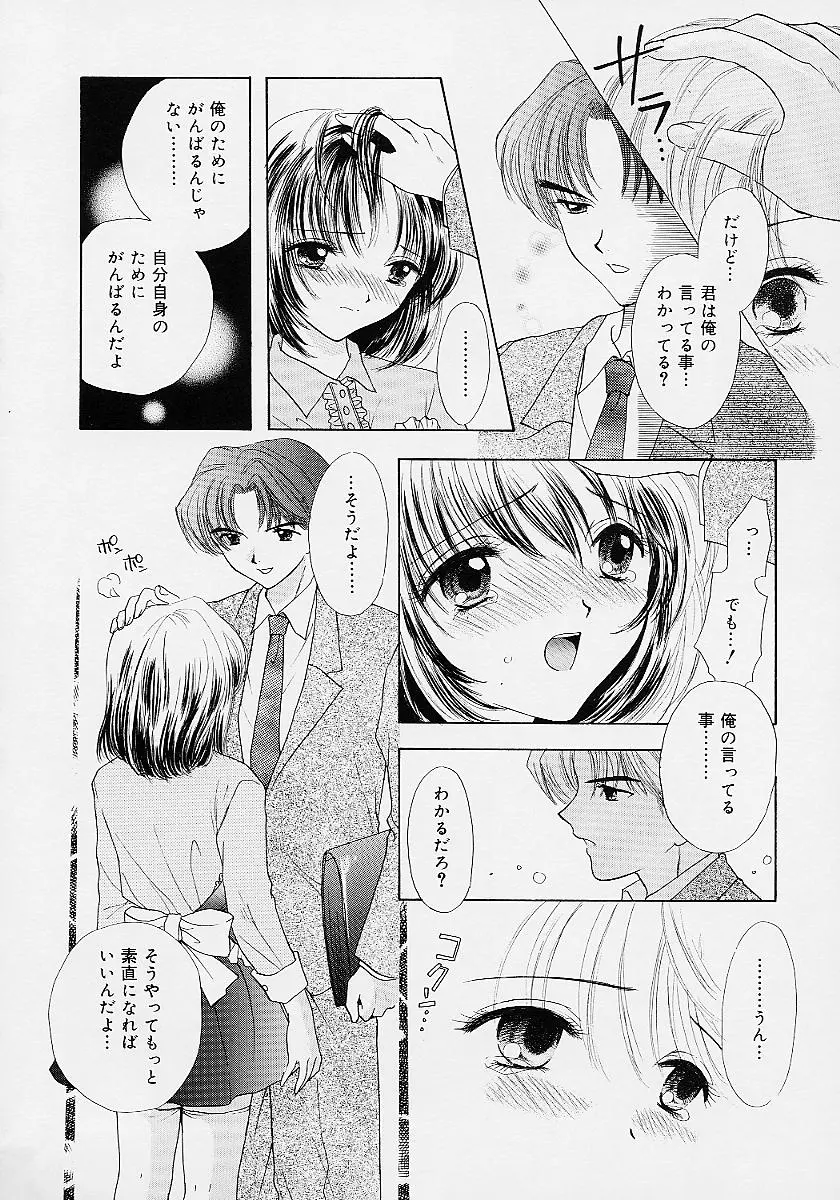 웹툰 이미지 168