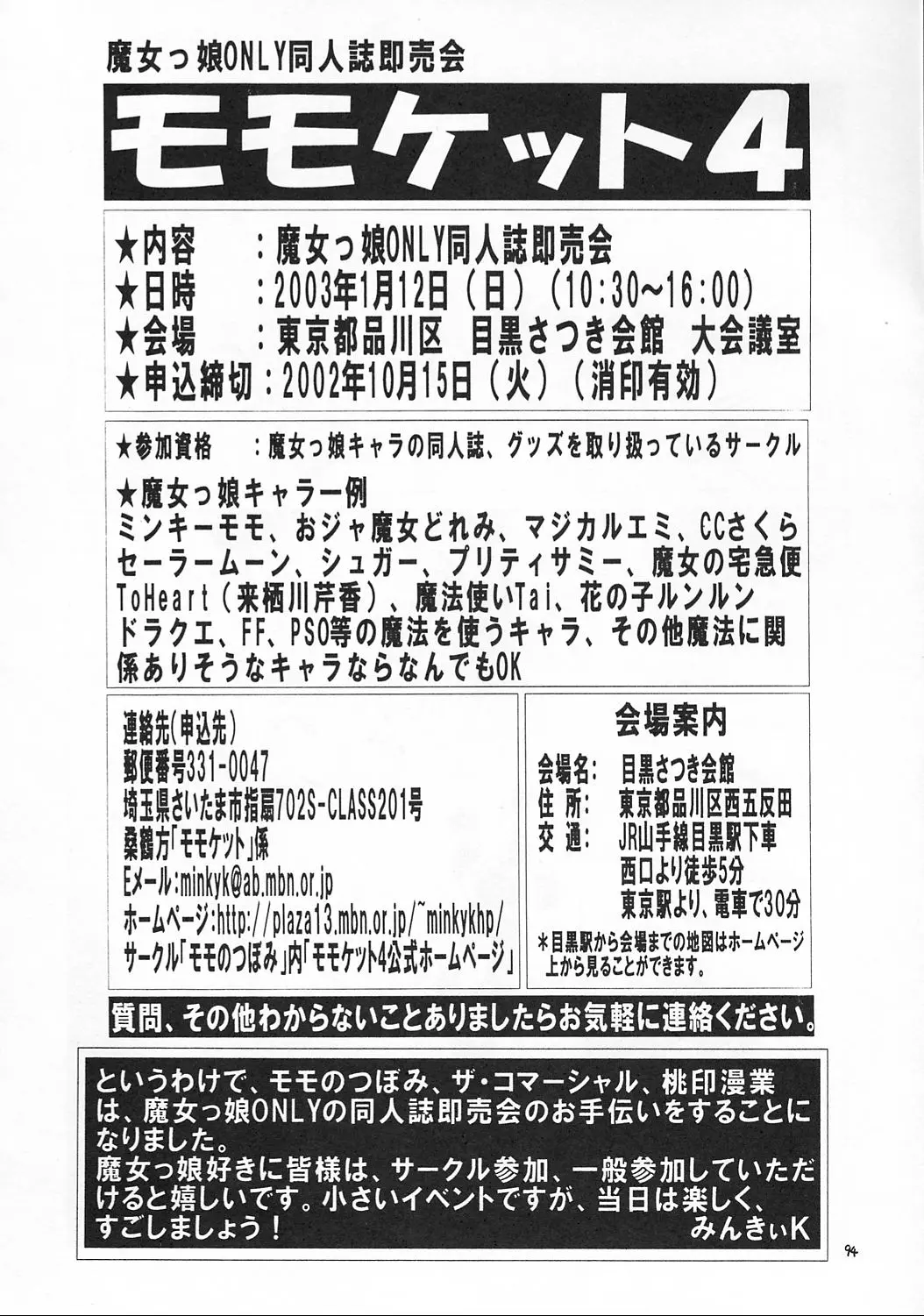 웹툰 이미지 92