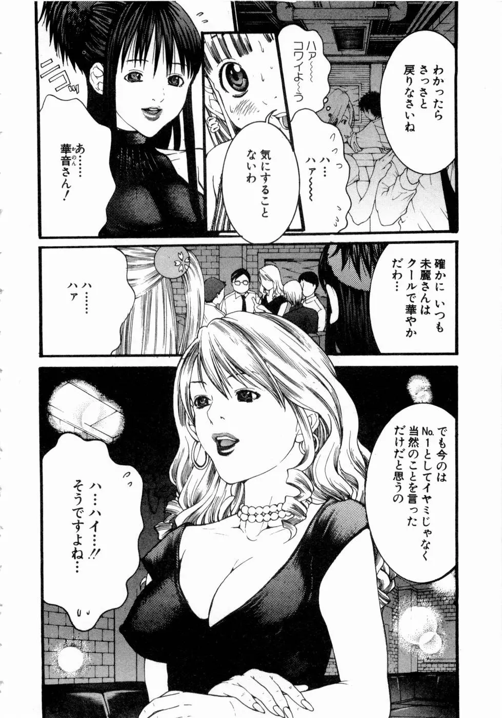 웹툰 이미지 134