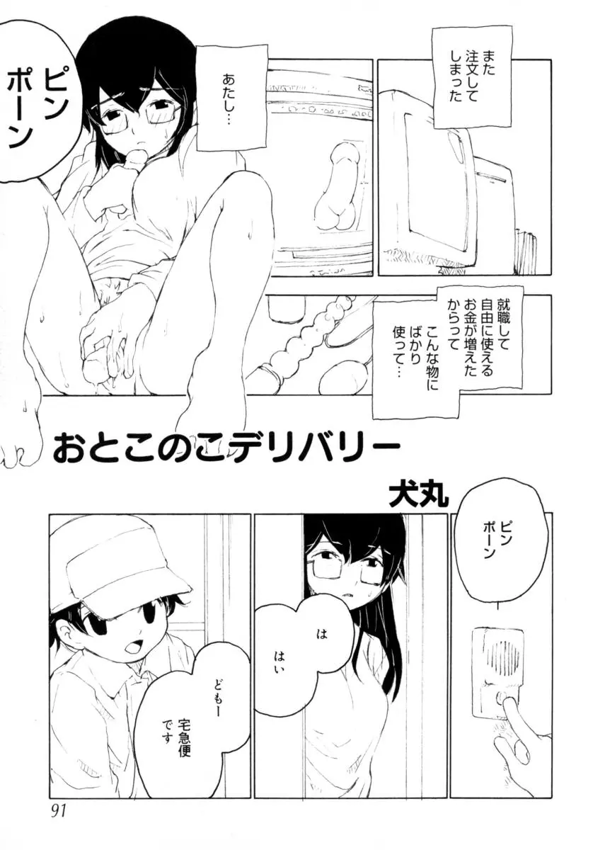 웹툰 이미지 90