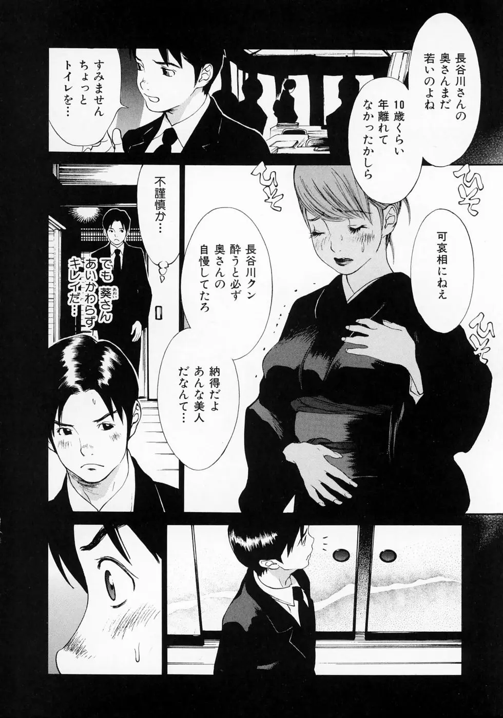 웹툰 이미지 61