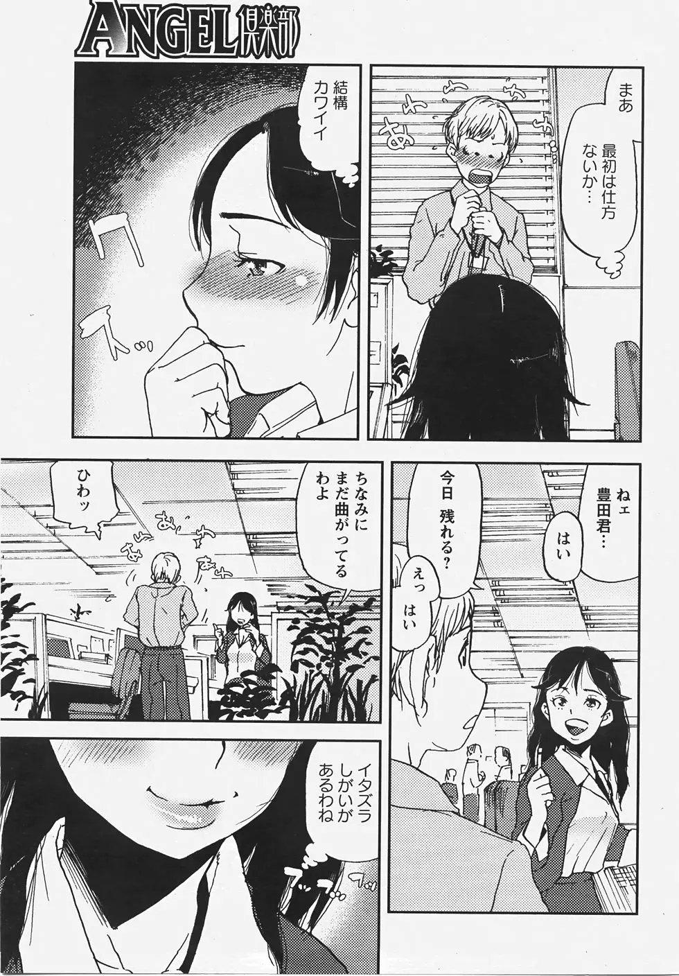 웹툰 이미지 326