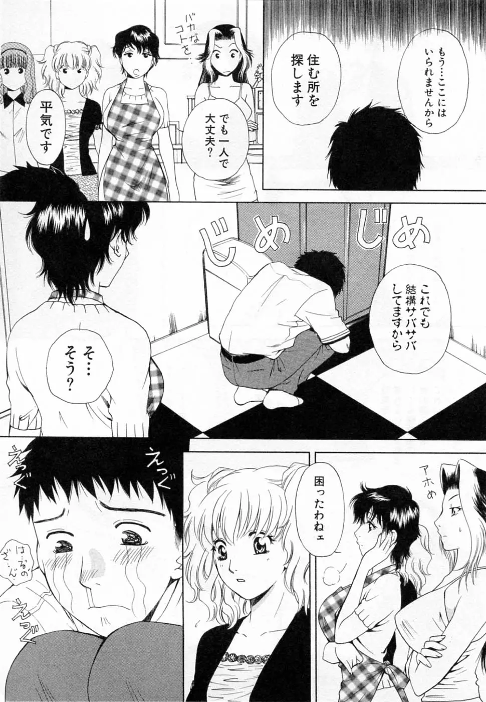 웹툰 이미지 68