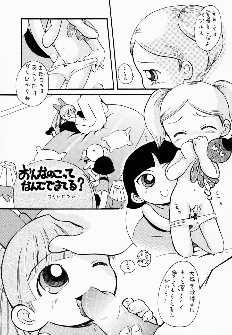 웹툰 이미지 27