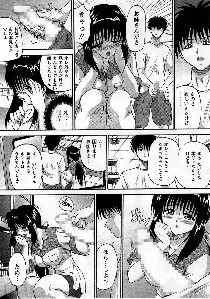 웹툰 이미지 178