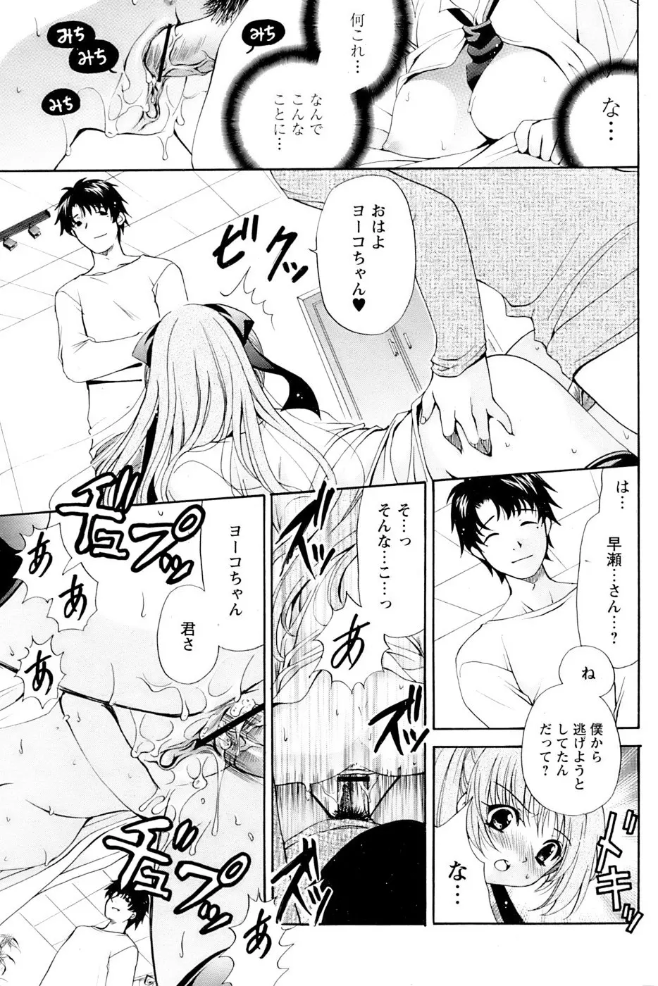 웹툰 이미지 64