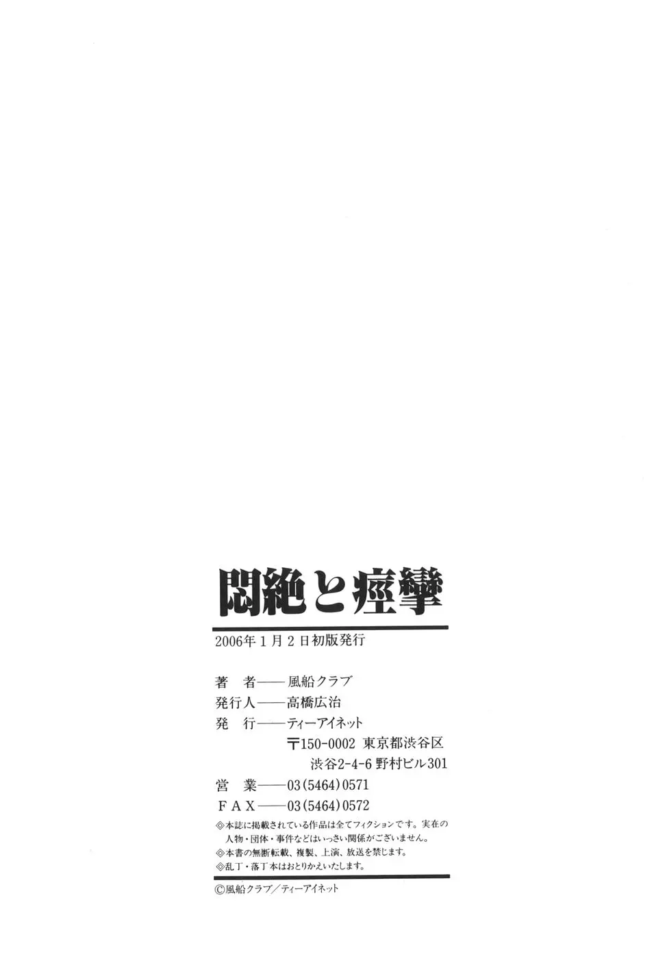 웹툰 이미지 183