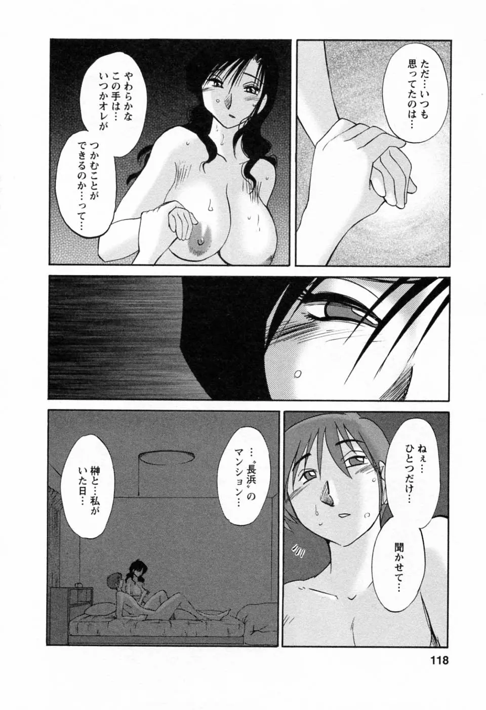 웹툰 이미지 119