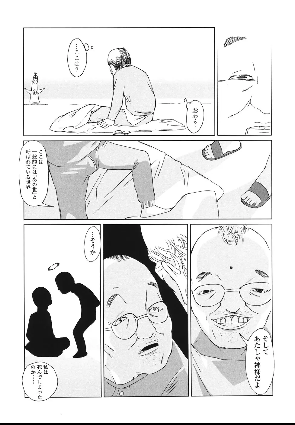 웹툰 이미지 72