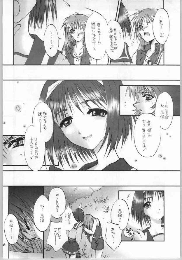 웹툰 이미지 26