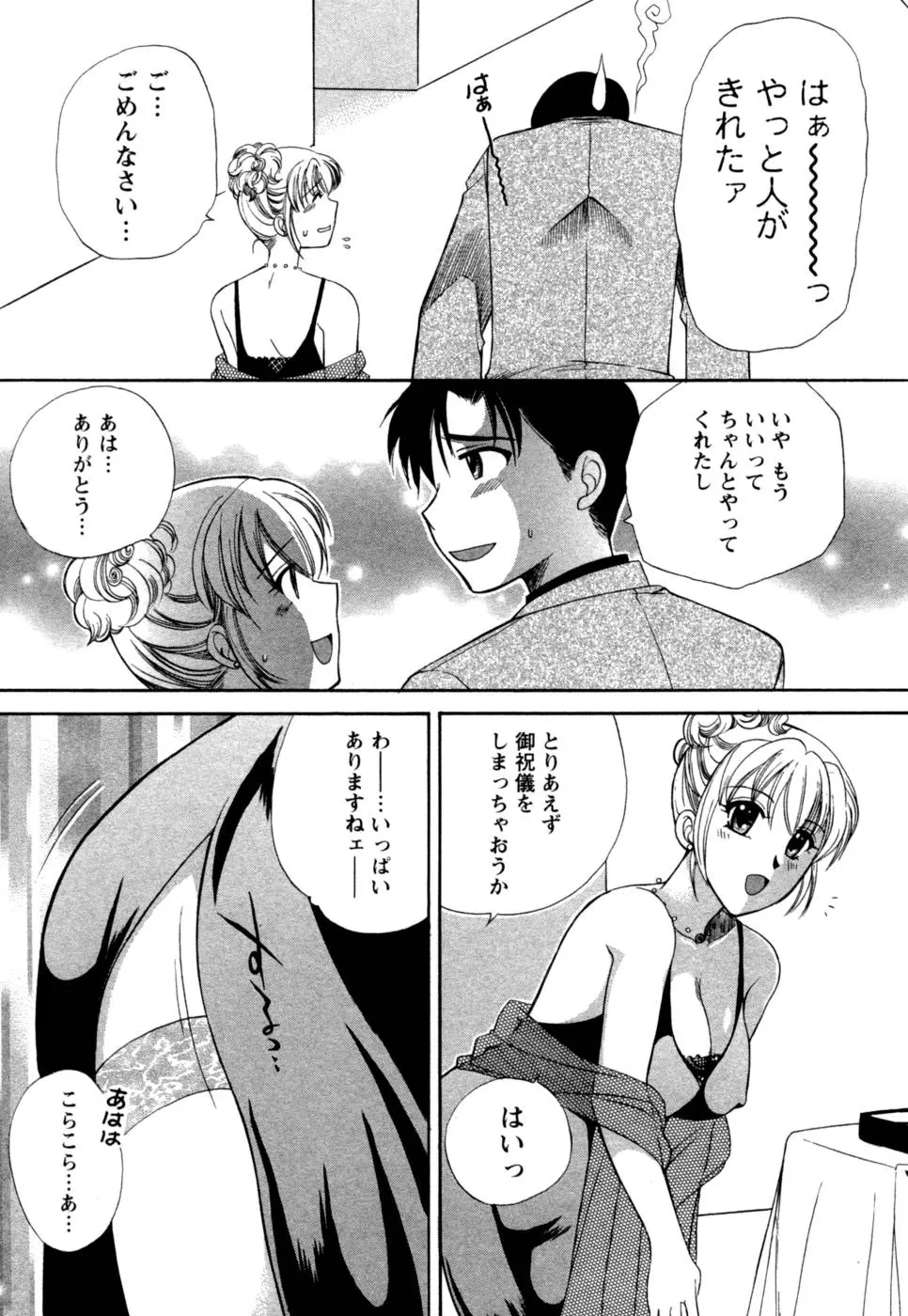 웹툰 이미지 150