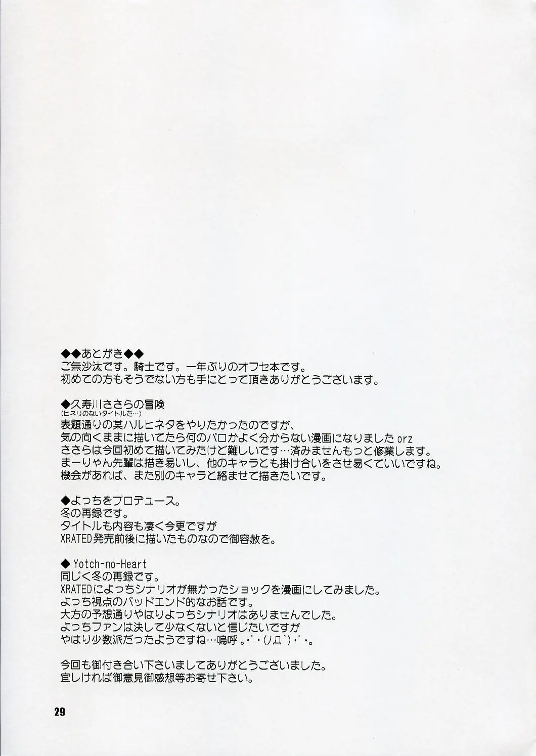 웹툰 이미지 27