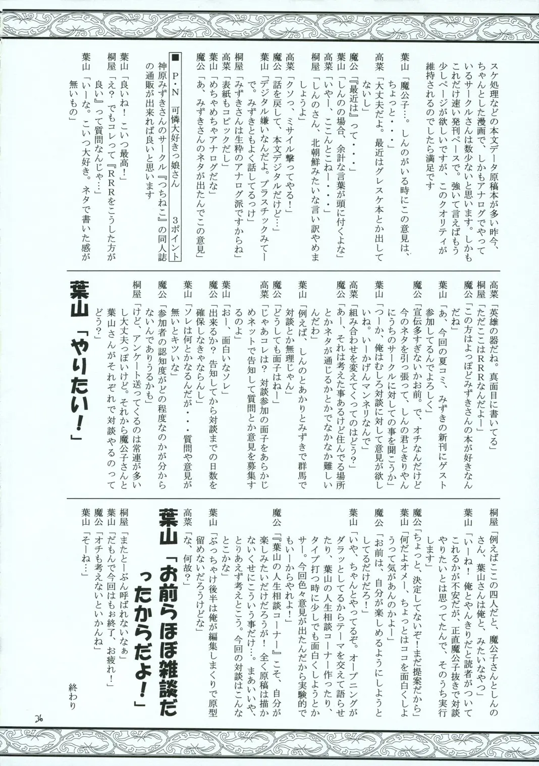 웹툰 이미지 34