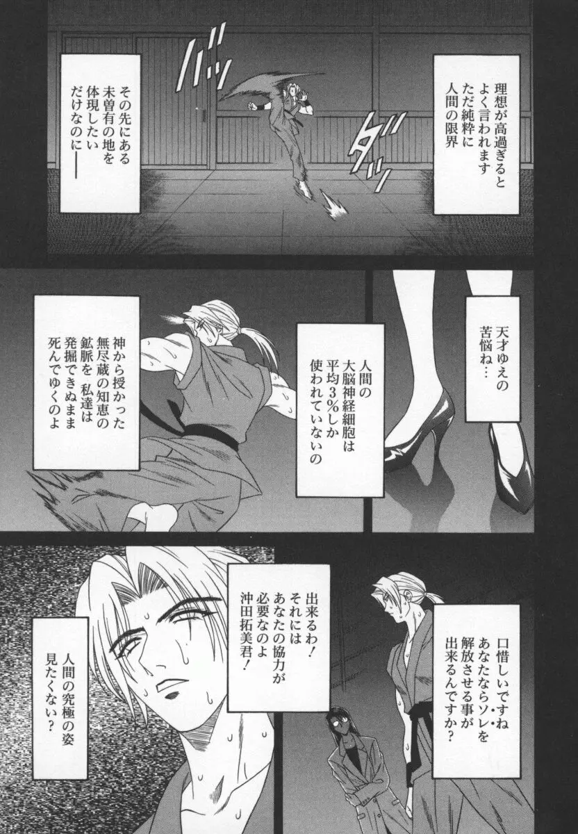 웹툰 이미지 109