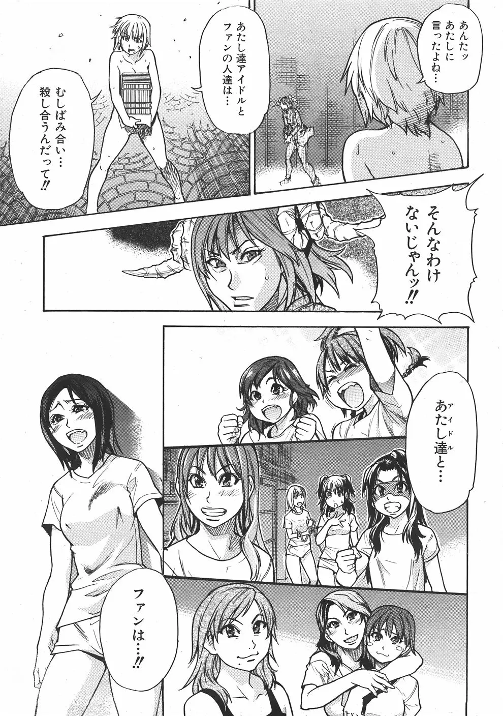 웹툰 이미지 261