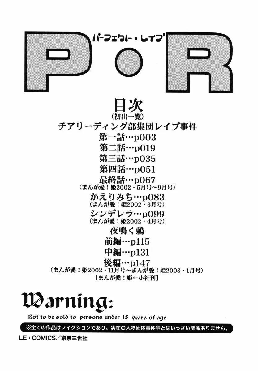 웹툰 이미지 160