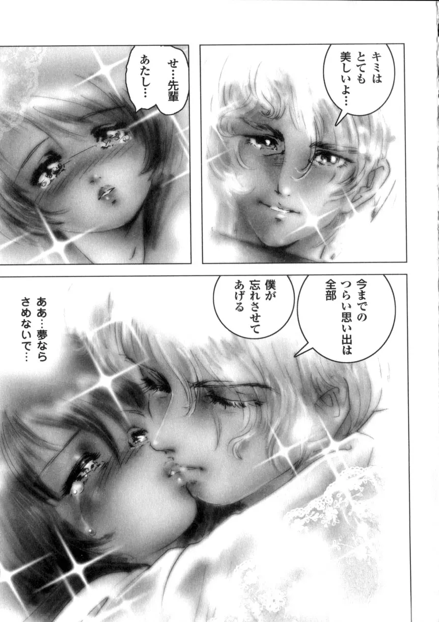 웹툰 이미지 184
