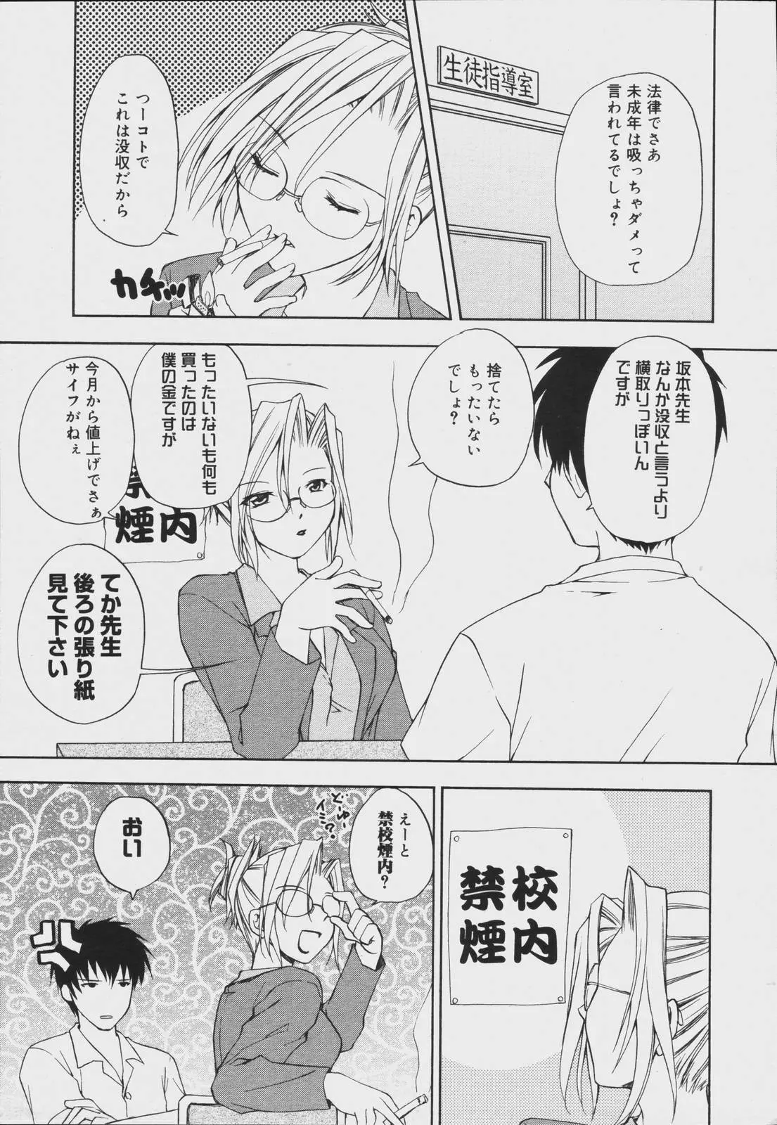 웹툰 이미지 358