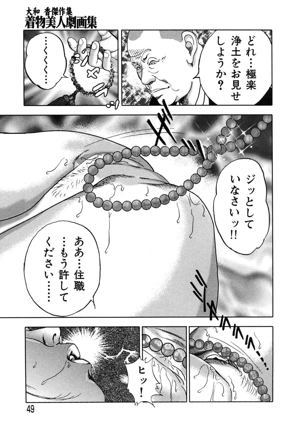 웹툰 이미지 50