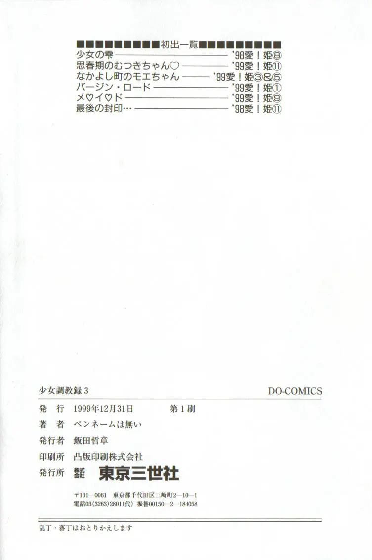 웹툰 이미지 164