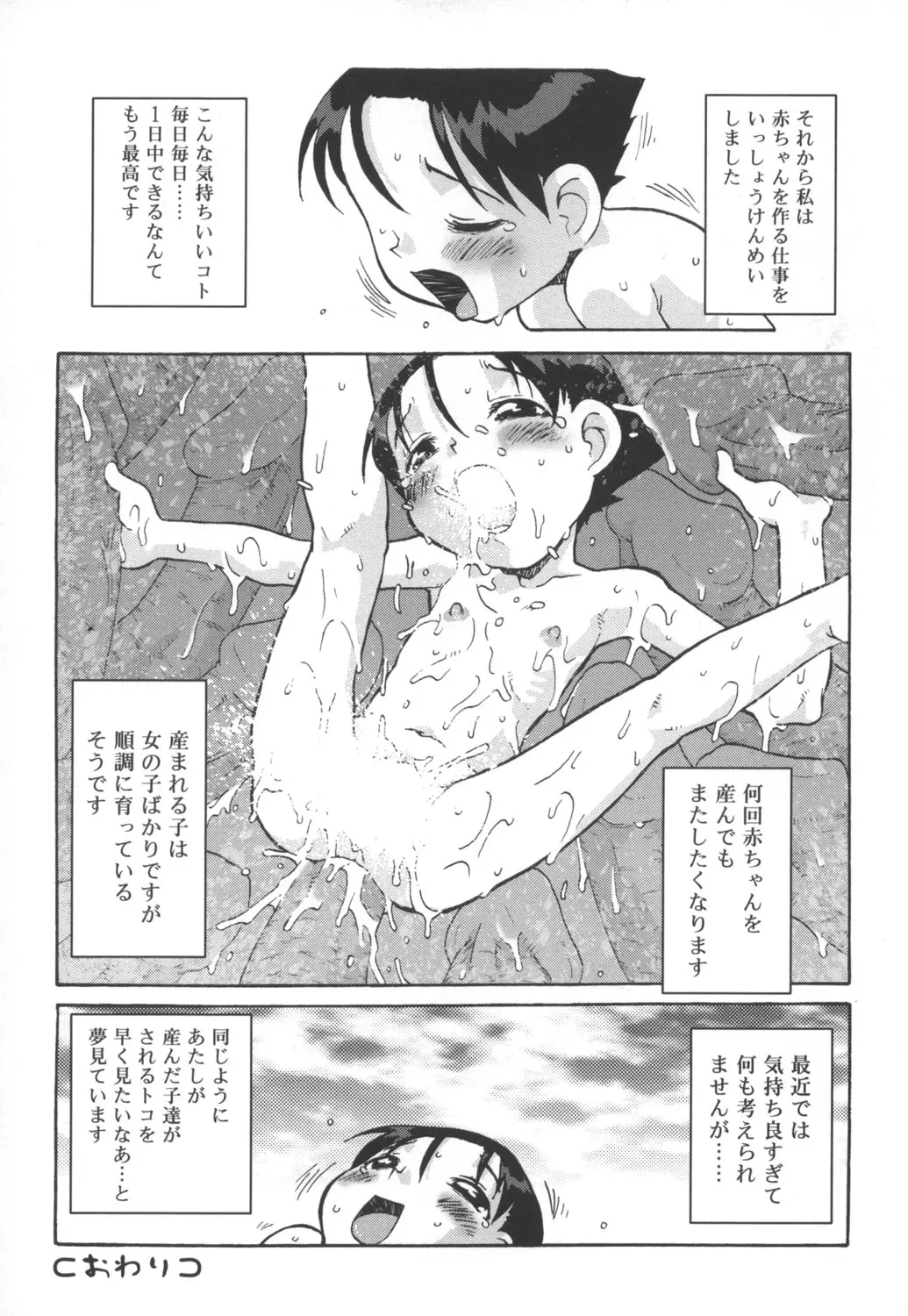 웹툰 이미지 177