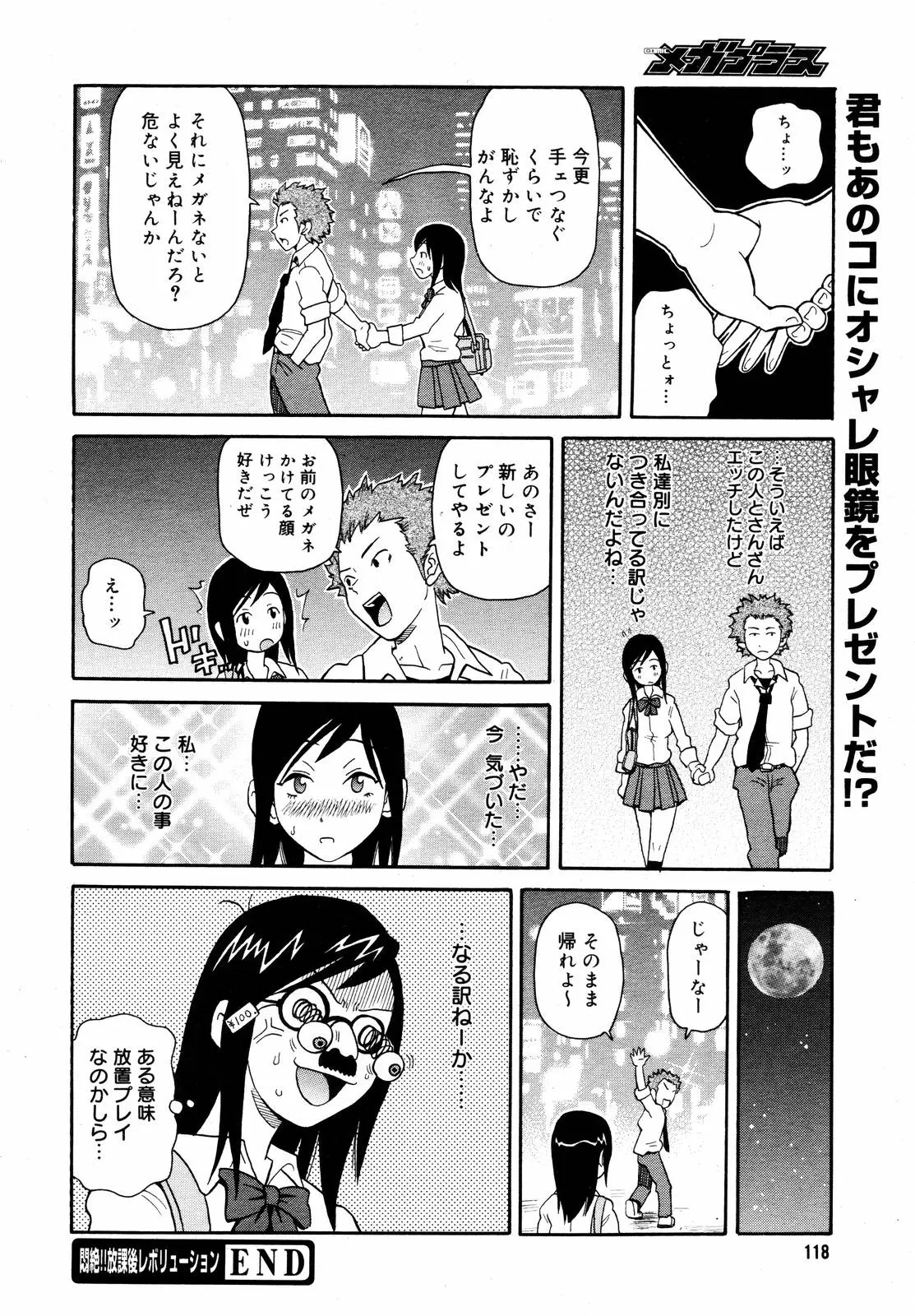 웹툰 이미지 119