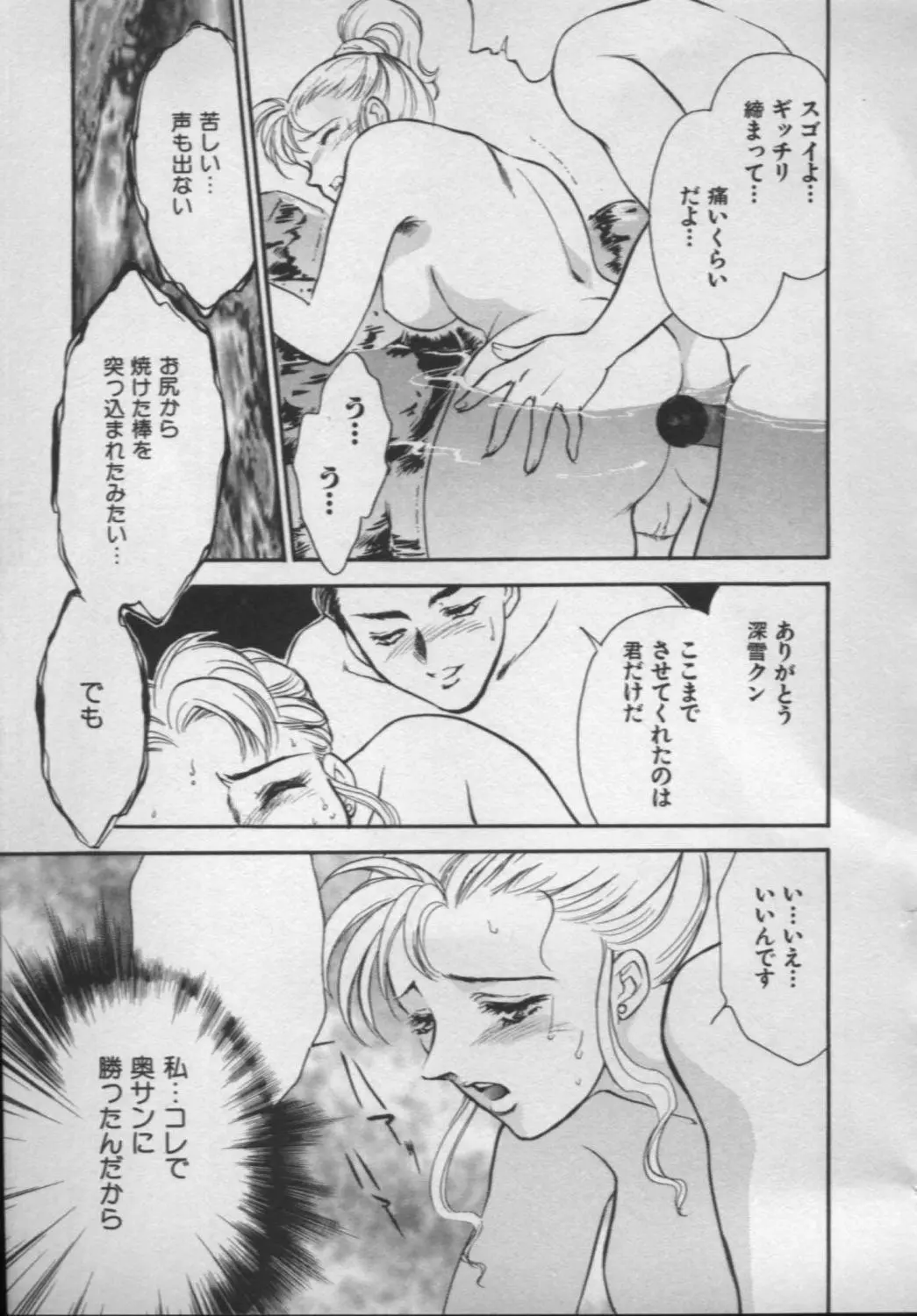 웹툰 이미지 89