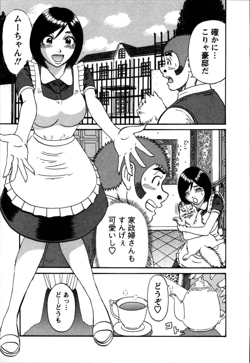 웹툰 이미지 162
