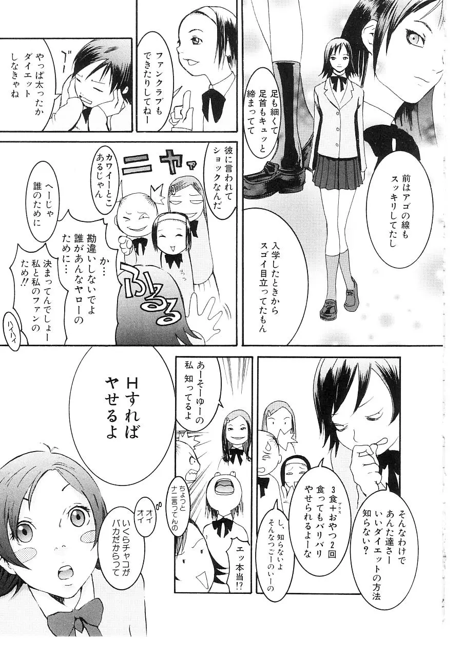 웹툰 이미지 68