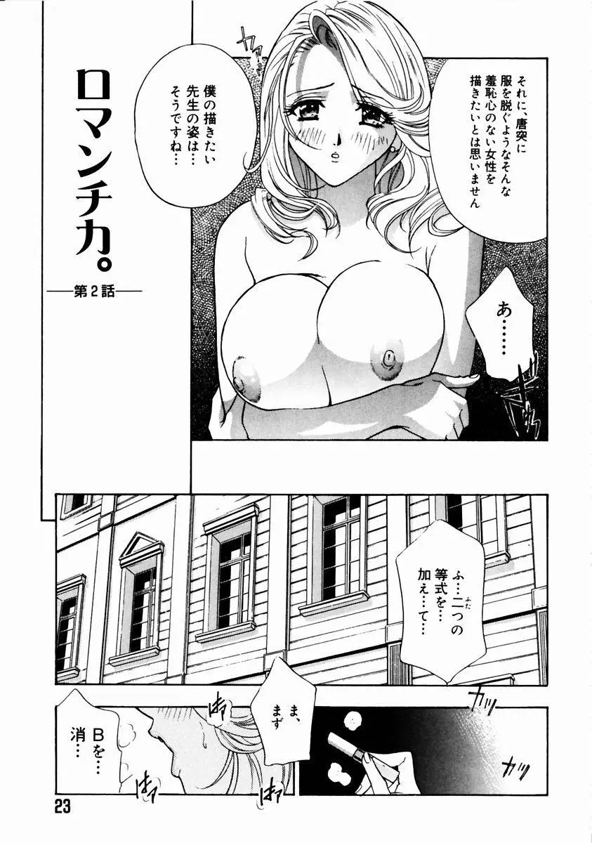 웹툰 이미지 26
