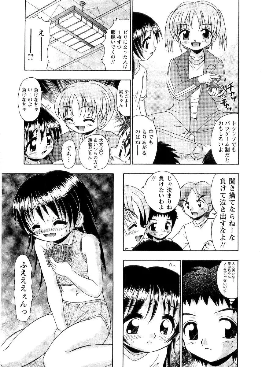 웹툰 이미지 98