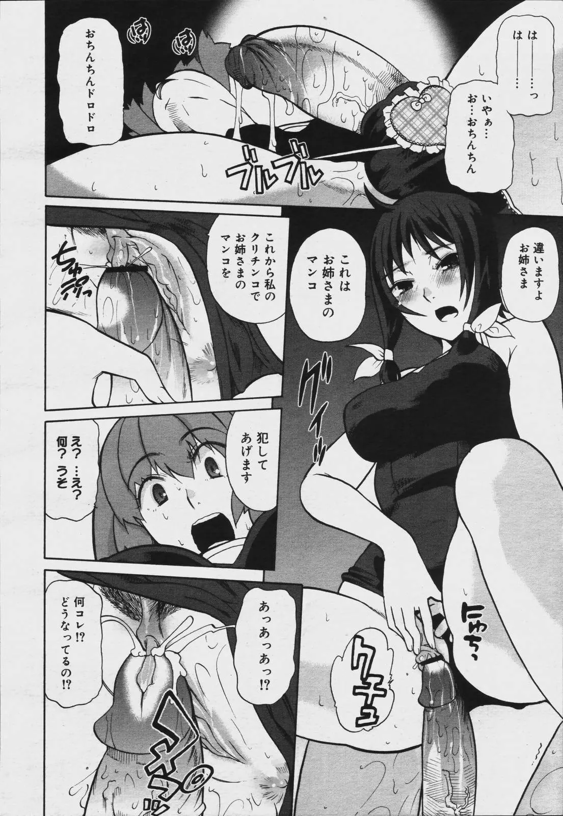 웹툰 이미지 225