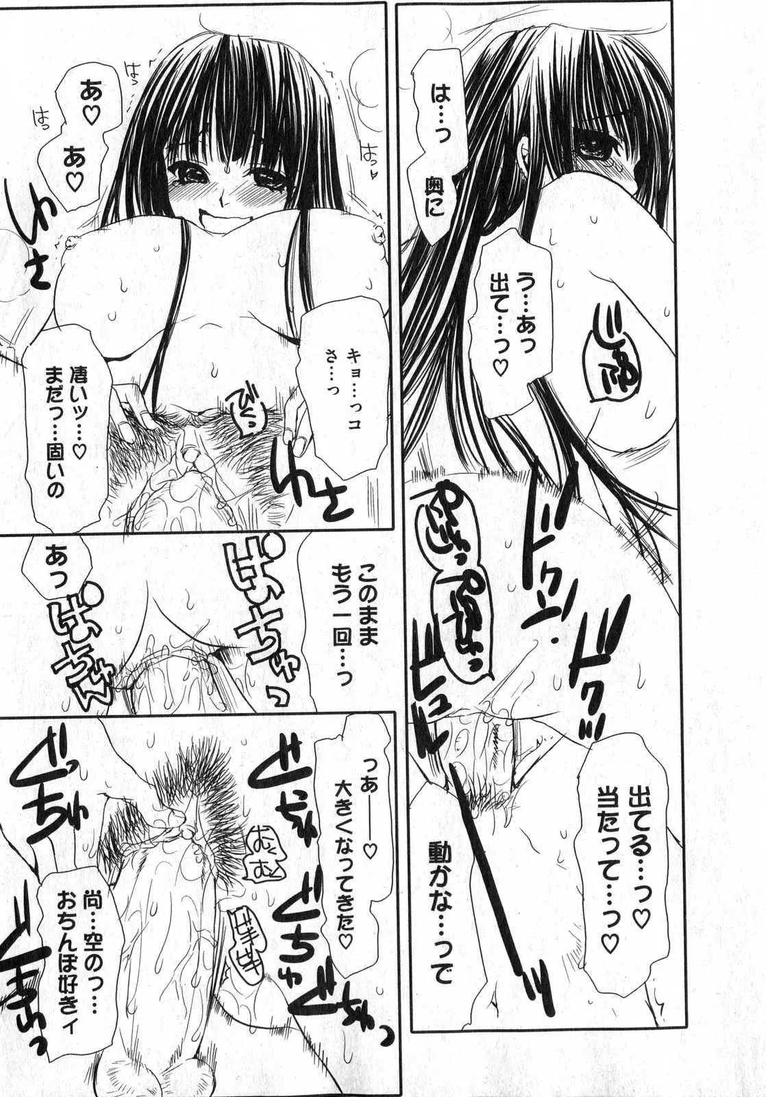 웹툰 이미지 208