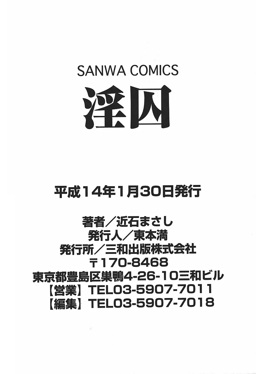 웹툰 이미지 167