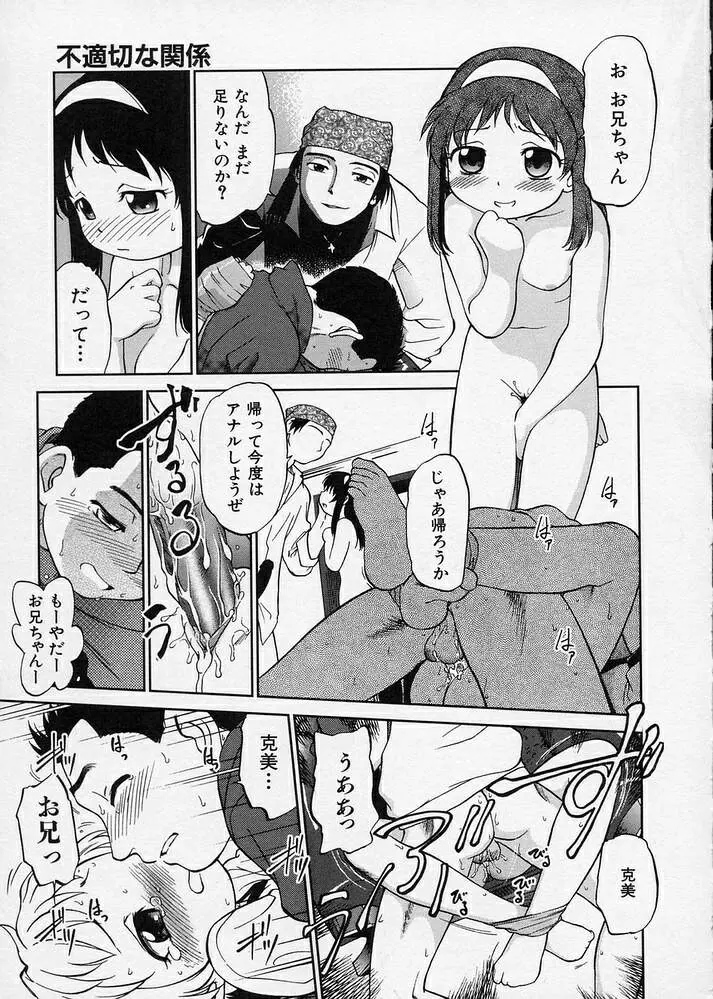 웹툰 이미지 162